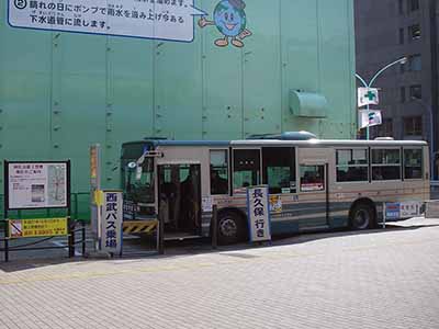 西武バス A0-530 (不明) 三菱ふそうバス製造/三菱自動車工業