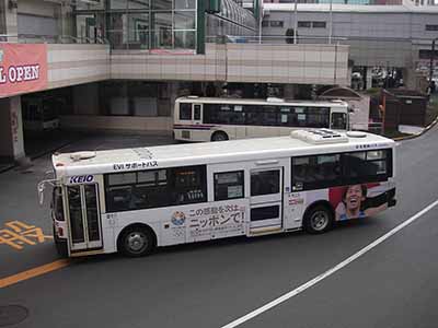 京王電鉄バス S40205 (不明) 西日本車体工業/日産ディーゼル工業