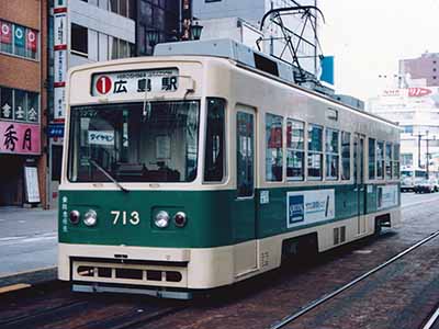 Ŵ 700 713