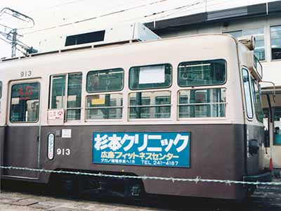 Ŵ 900 913